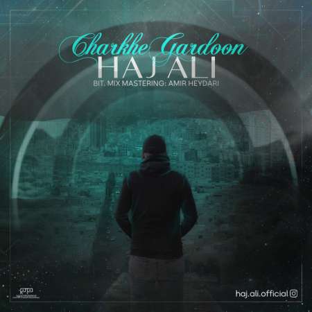 Haj Ali – Charkhe Gardoon